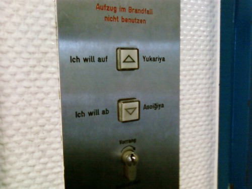 Ich will auf - AH